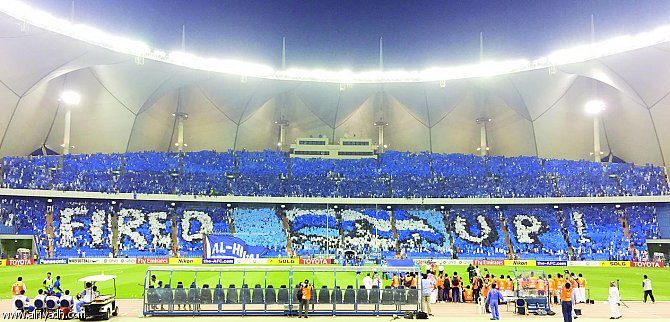 Stadium TIFO