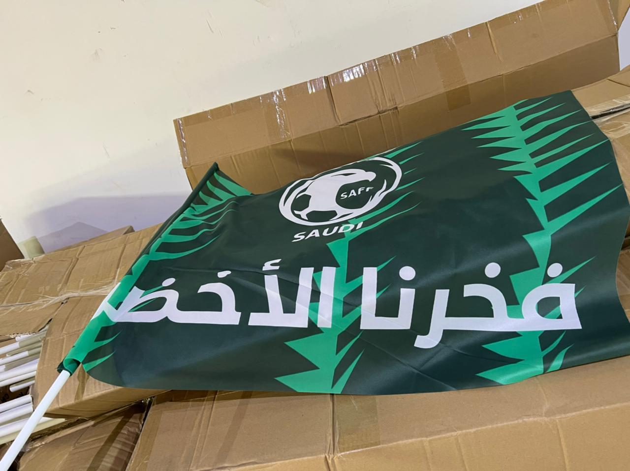 Stadium TIFO