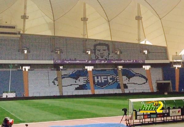 Stadium TIFO